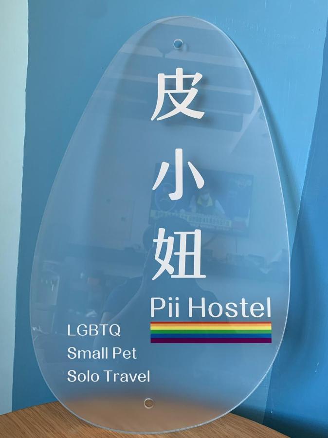 南灣陽光皮小妞 Pii Hostel Nanwan Eksteriør bilde